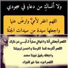 ا̍ڷــڬــحۡــٻۧــڶــۃ 𓂆