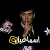آلمہصہمہمہ آسہمہآعہيہل