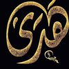 huda_610