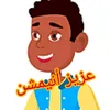 القلم الذهبي