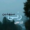 miloud_borchdan