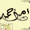 um.ahmed145