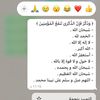 ohoud1212