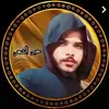 حبر الشعر ✪