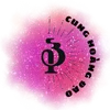 13cunghoangdaoo