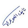 naif_thuip