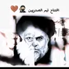 فقوري السيد