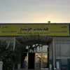 Kashy Halmat Xoshnaw