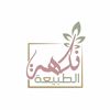 nakhah_altabia