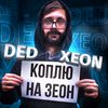 dedo_anono