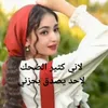 muradannasi