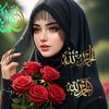 مجلة 🌻 الصابرة المحتسبة 🐦