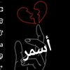 asmralasmr8
