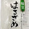 spring_roll_hm