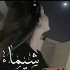 shaemaart