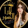 lolohamwdansour