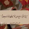 omalhasan972