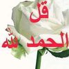 yahya05348217072