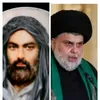 الملا ام جبل