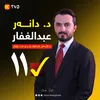 muhamadhersh85