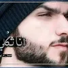 kazemalattiyah