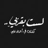 ahmad111157777