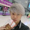 วาว่า