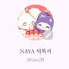 naya_0119