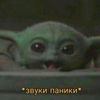 losharik234