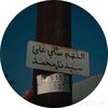 reema_002