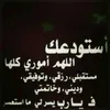 mzlleelkachachi