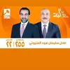 adel_255__22