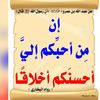 saadhammoudalrashidi