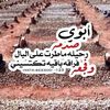 om.aboode56436