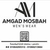 Amged Mosbah