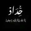 husseinzuweid2