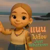 nanjustwhatever