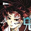 seitoj