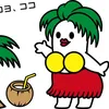 harutokoom