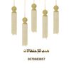 هدبٓ للإحتفالات ⚜️ الطائف 📍