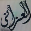 alazani77