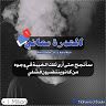 الهدرة معاني