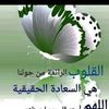 afra2712