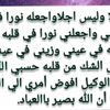 manaar428