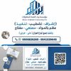 مؤسسه براء القمه للمقاولات