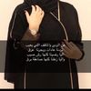 al_muteriah