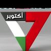 aljabal123