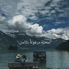 alkaysee