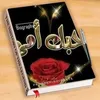 zahraadam31