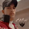 apowaal
